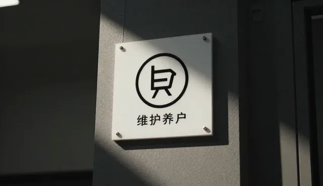 短视频制作性能特点的误区澄清