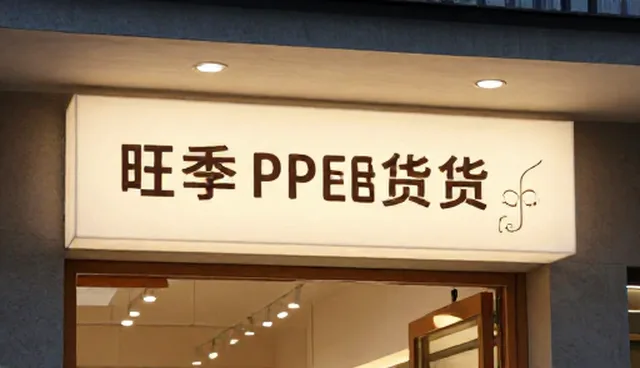 标识标牌适用条件检查的5大要点解析
